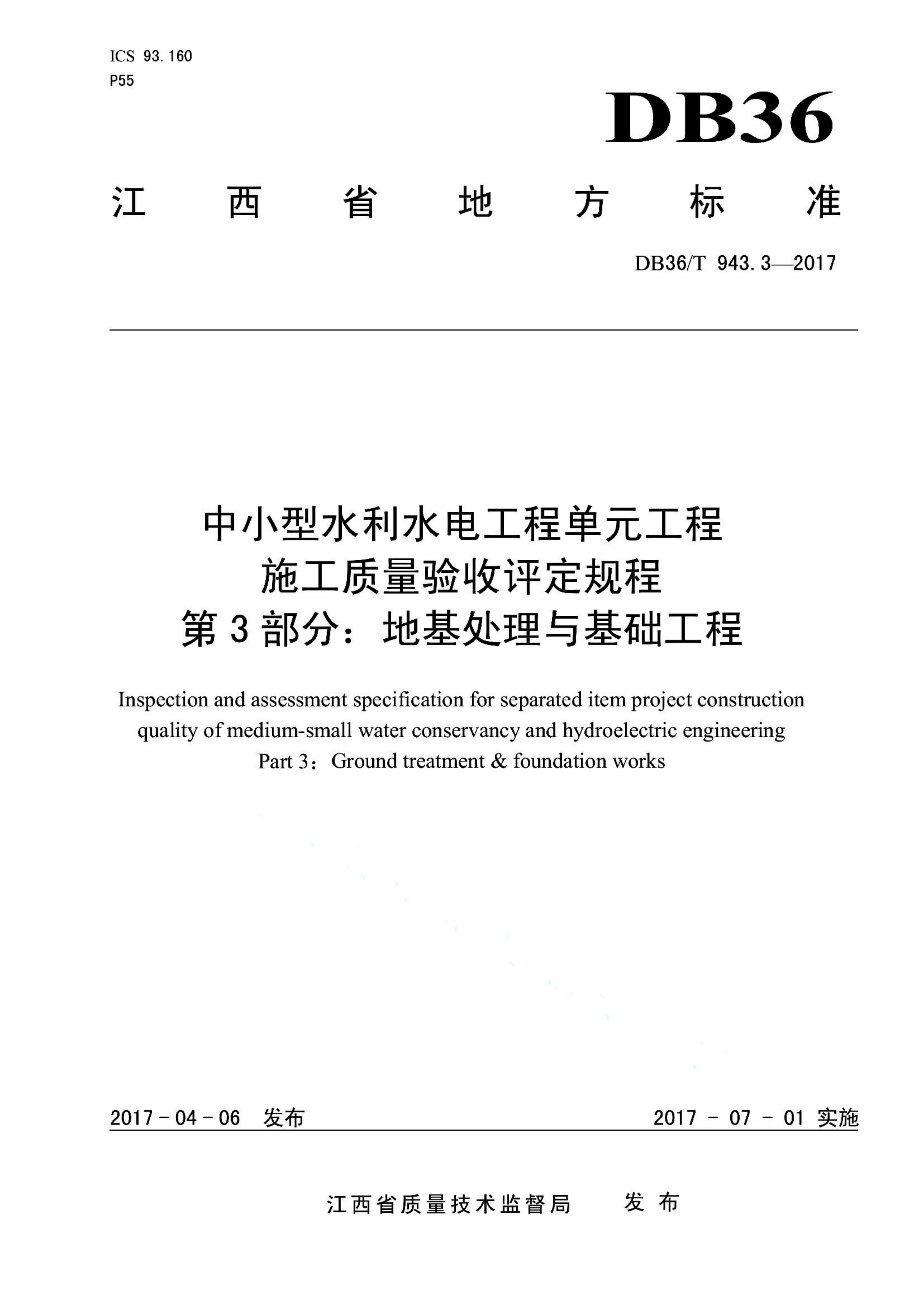 资源详情图